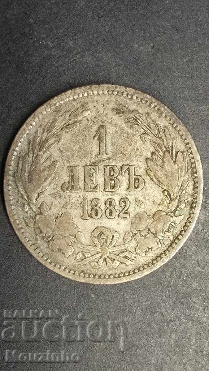 1 lev 1882 Principatul Bulgariei 8