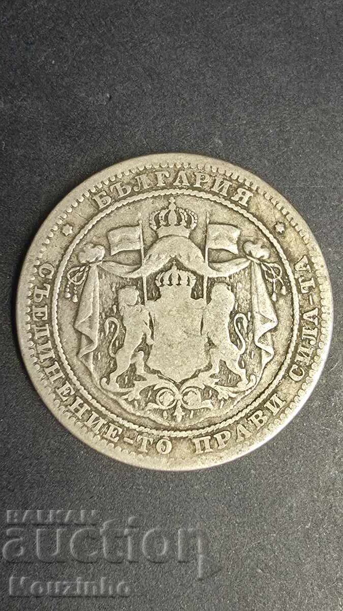 1 lev 1882 Principatul Bulgariei 9 cu preț € 15.00 | 29.34 BGN