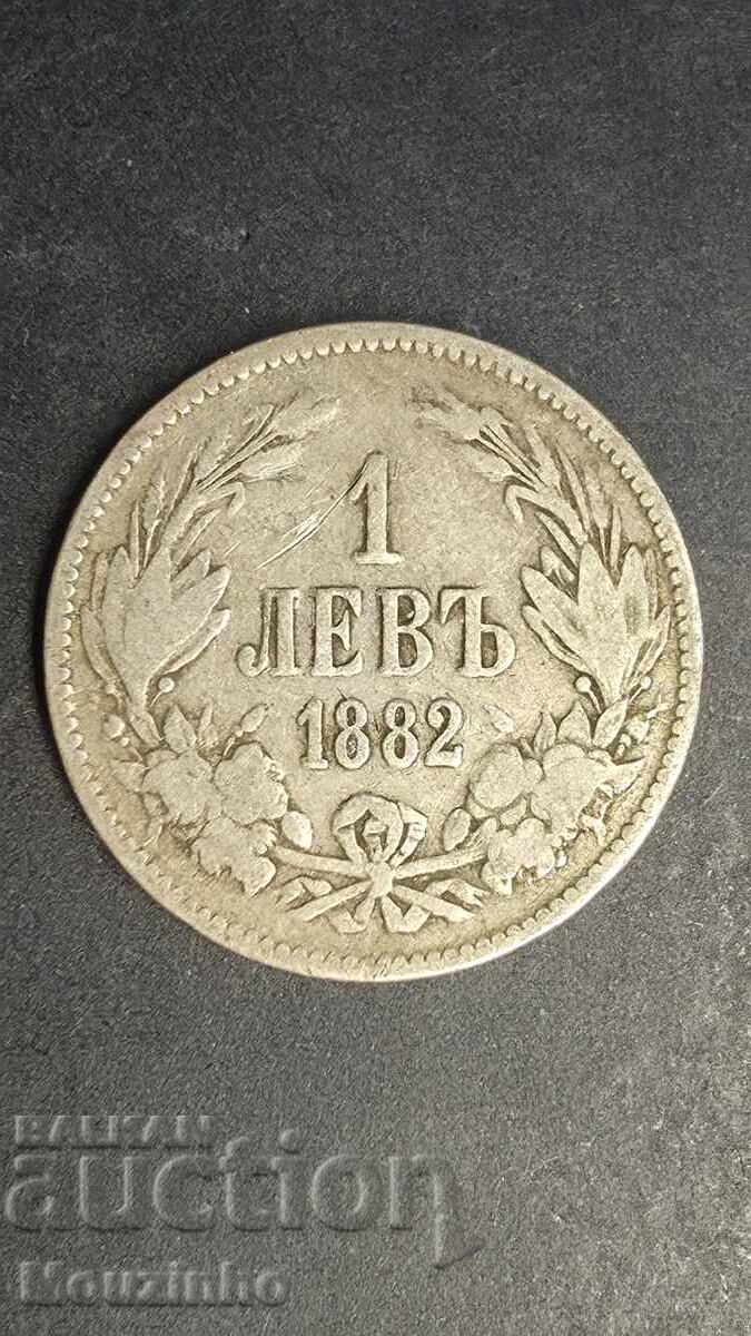 1 lev 1882 Principatul Bulgariei 9