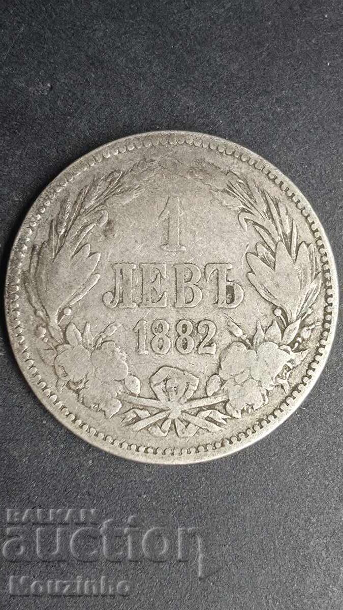 1 lev 1882 g. Knyazhestvo Bŭlgariya 10