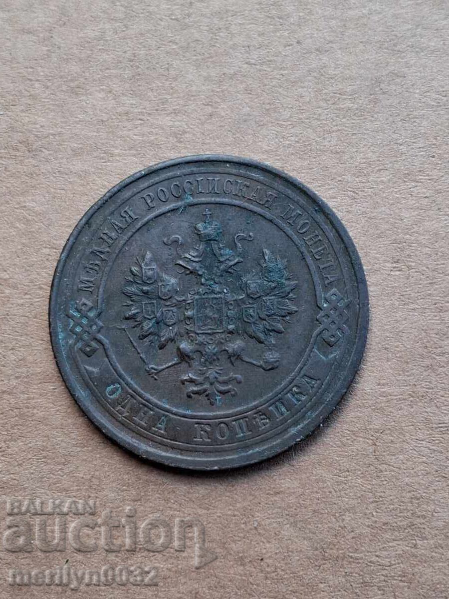 Monedă de cupru 1 copeică 1916 Rusia Țaristă cu preț € 39.96 | 78.16 BGN