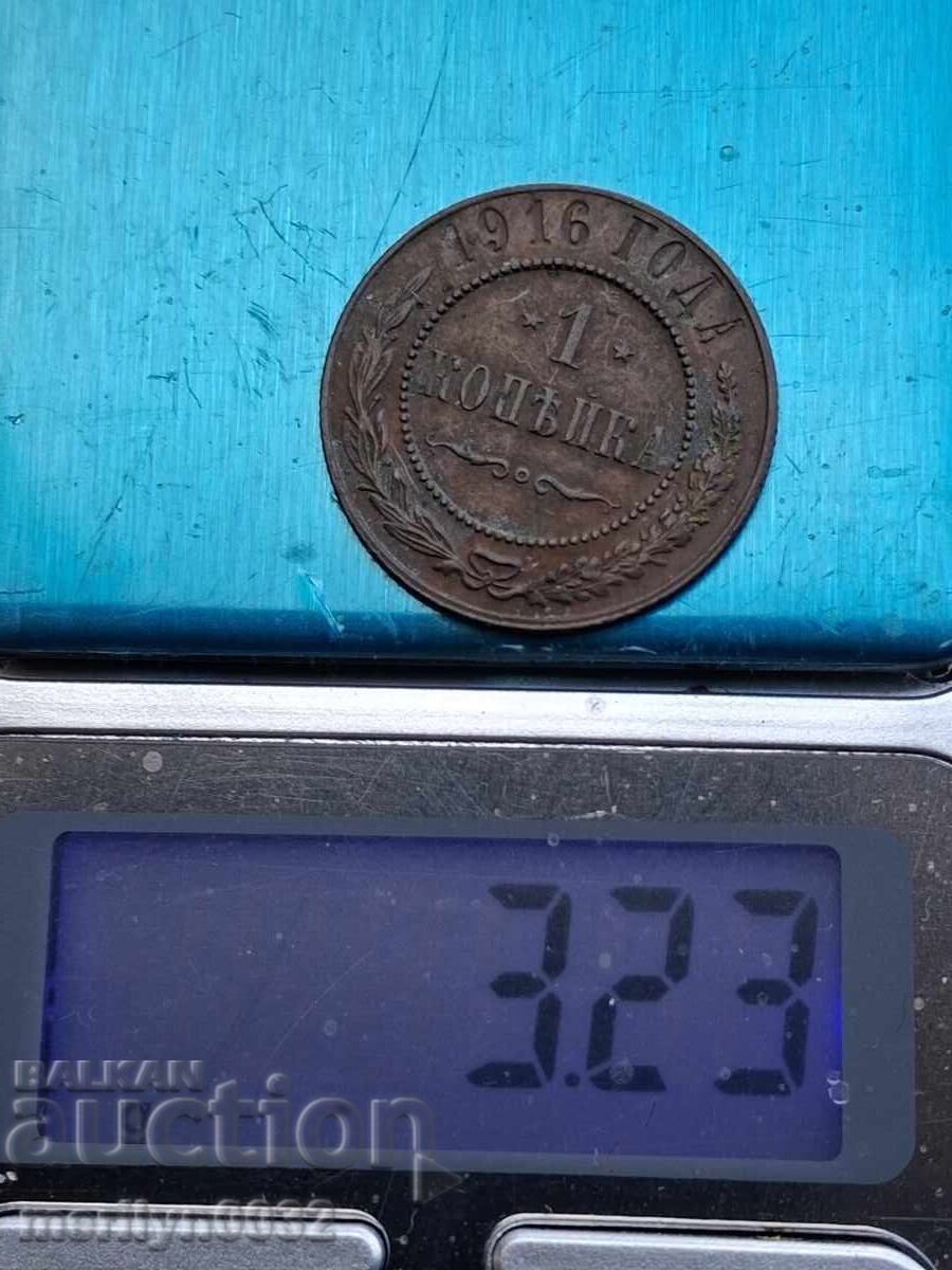 Licitație Monedă de cupru 1 copeică 1916 Rusia Țaristă