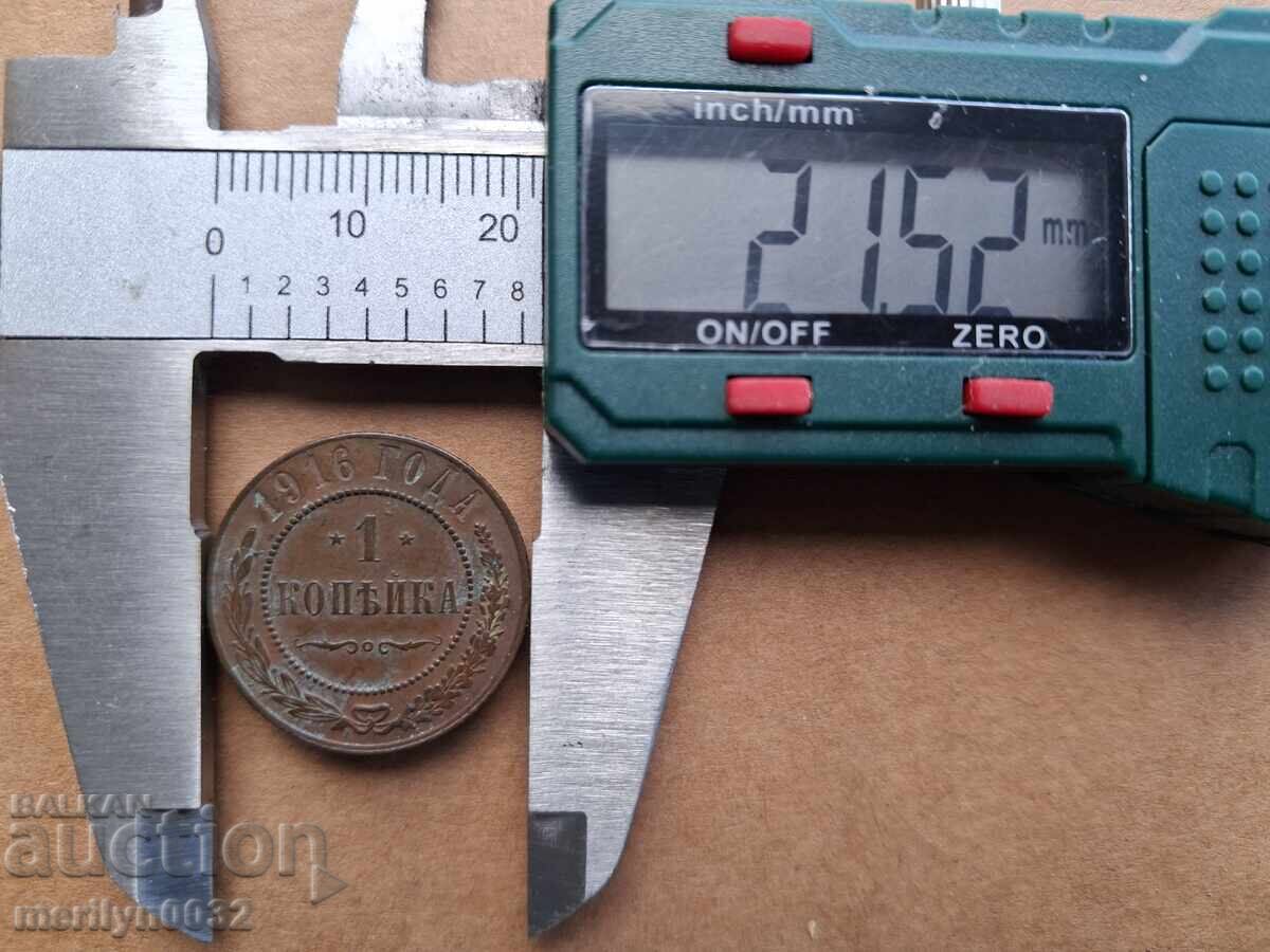 Livrarea Monedă de cupru 1 copeică 1916 Rusia Țaristă