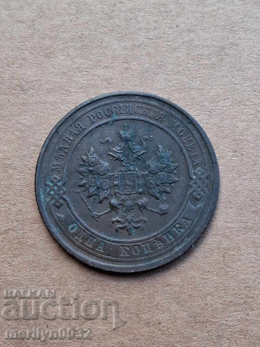 Monedă de cupru 1 copeică 1916 Rusia Țaristă - 5
