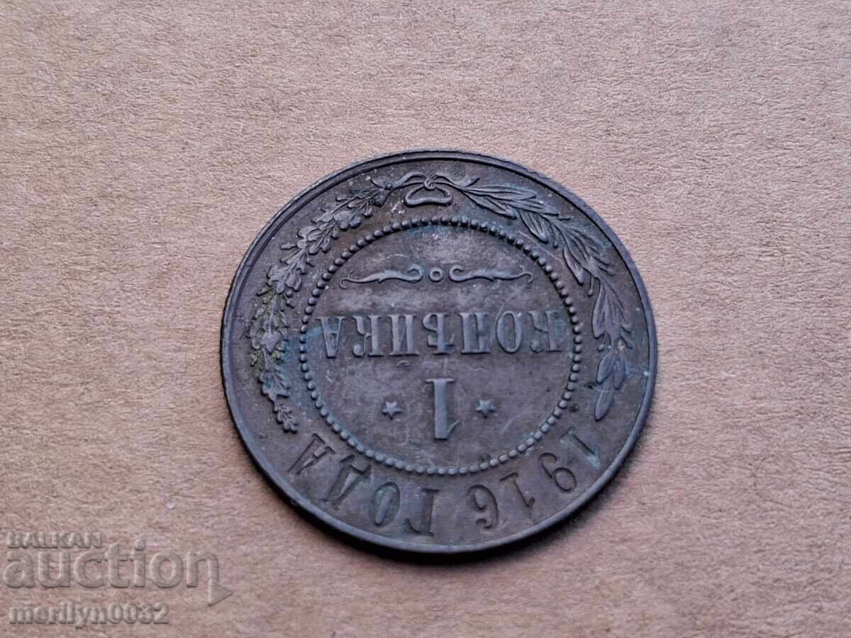 Monedă de cupru 1 copeică 1916 Rusia Țaristă - 7