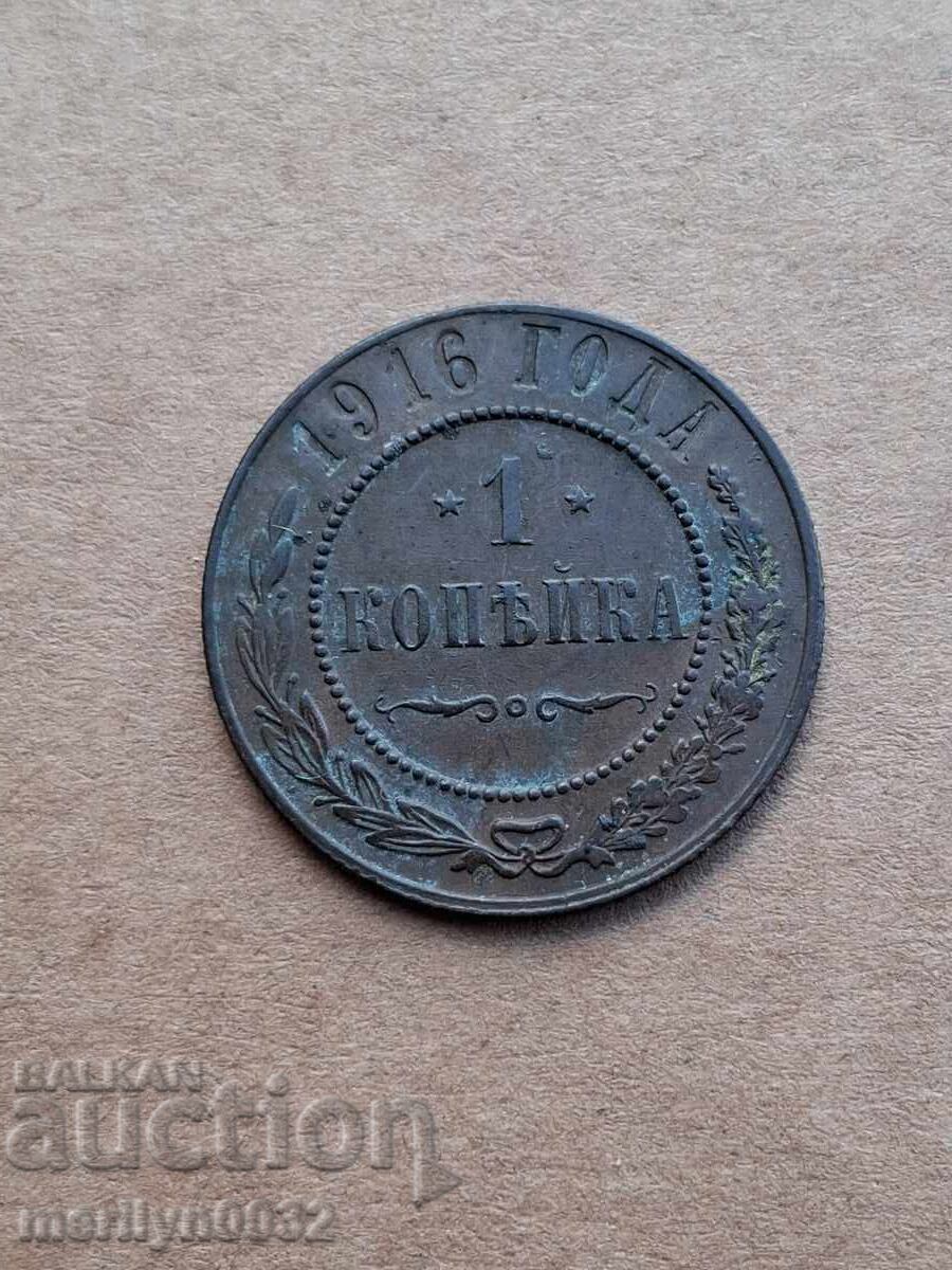 Monedă de cupru 1 copeică 1916 Rusia Țaristă