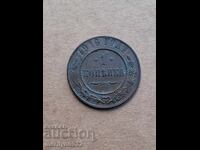 Monedă de cupru 1 copeică 1916 Rusia Țaristă