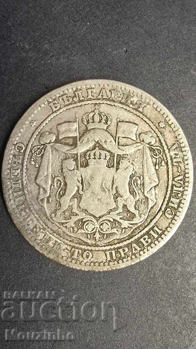 1 lev 1882 Principatul Bulgariei 13 cu preț € 15.00 | 29.34 BGN
