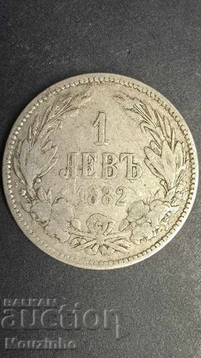 1 lev 1882 Principatul Bulgariei 13