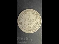 1 lev 1882 Principality of Bulgaria 13