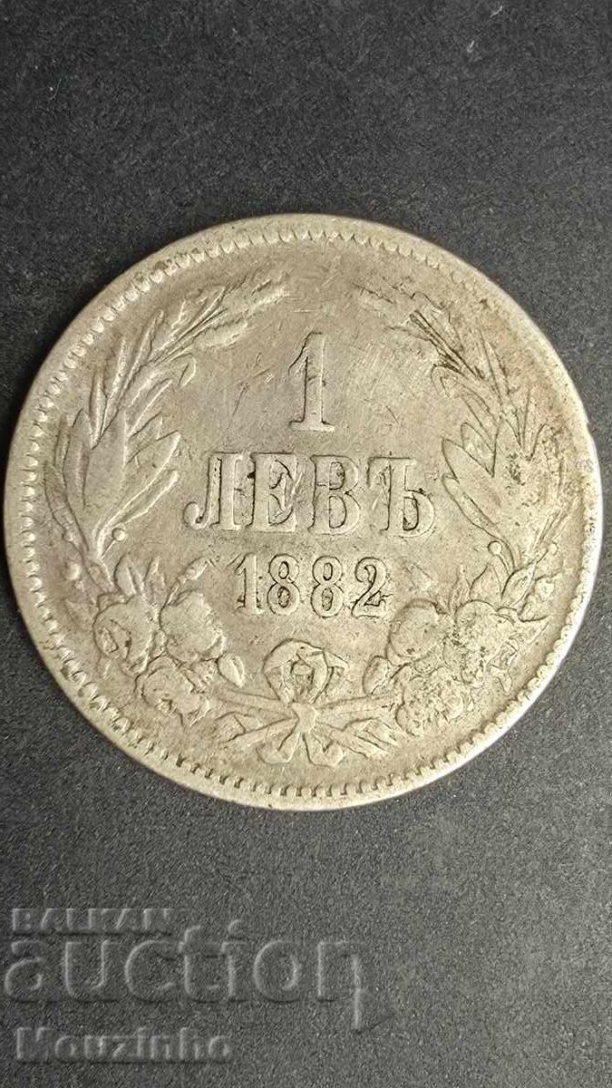 1 lev 1882 Principatul Bulgariei 14