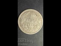 1 lev 1882 Principality of Bulgaria 14