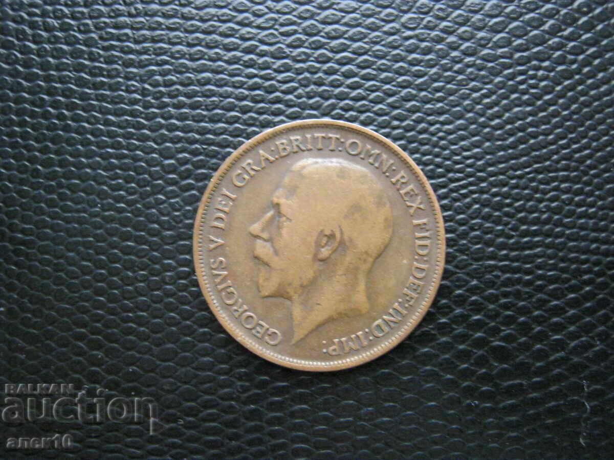 Μεγάλη Βρετανία 1 πένα 1918 με τιμή € 0.40 | 0.78 BGN