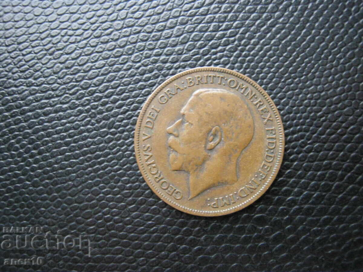 Μεγάλη Βρετανία 1 πένα 1922 με τιμή € 0.60 | 1.17 BGN