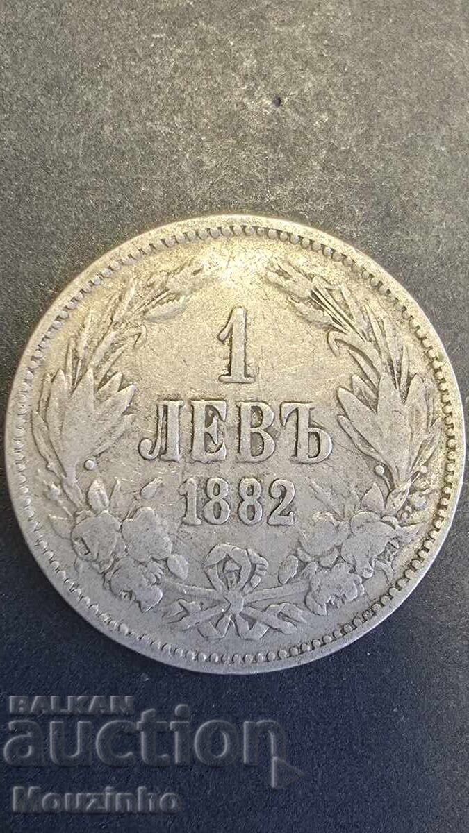 1 lev 1882 g. Knyazhestvo Bŭlgariya 16