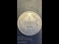 1 lev 1882 Principality of Bulgaria 16