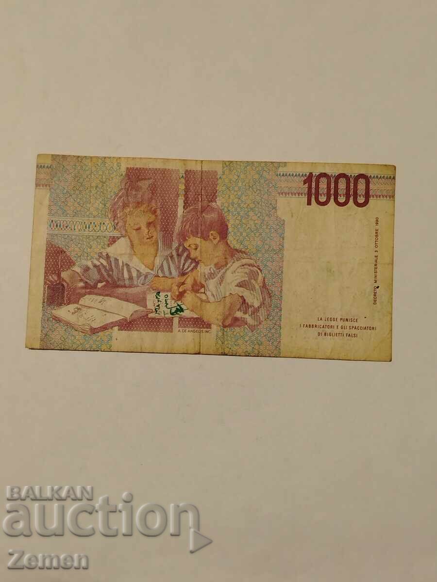 Τραπεζογραμμάτιο με τιμή € 0.61 | 1.19 BGN
