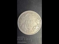 1 lev 1882 Principality of Bulgaria 17