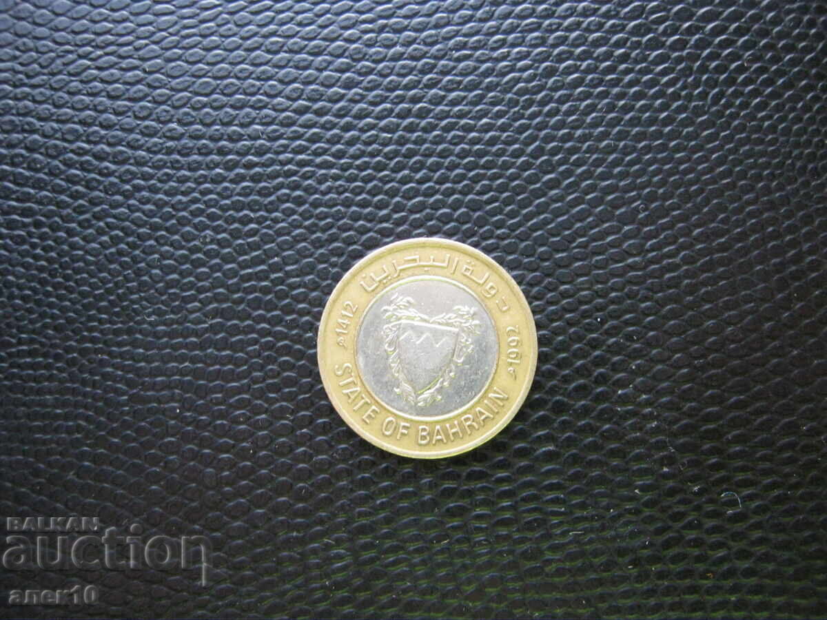 Bahrain 100 fils 1992 z cu preț € 0.40 | 0.78 BGN