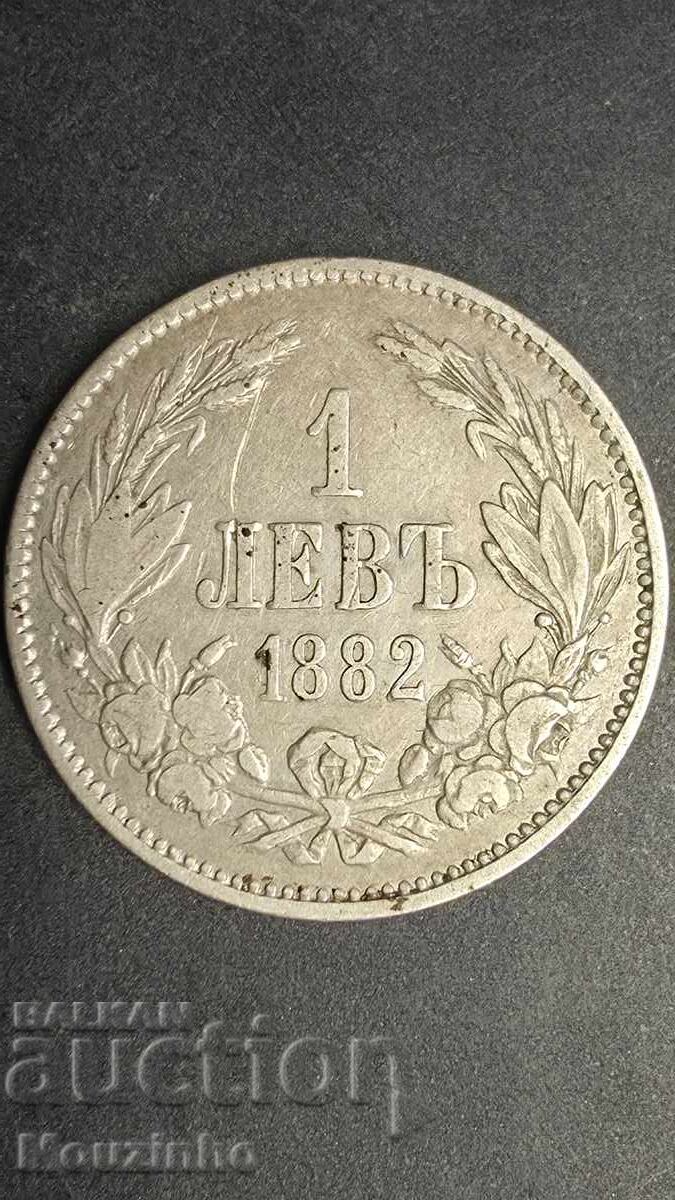 1 lev 1882 Principatul Bulgariei 18