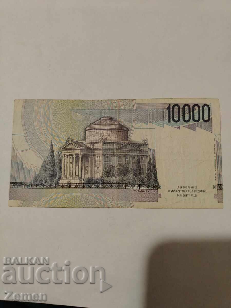 Banknote with price € 0.65 | 1.27 BGN