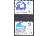 1995. Κίνα. Παγκόσμιο Πρωτάθλημα Επιτραπέζιας Αντισφαίρισης, Τιαντζίν.