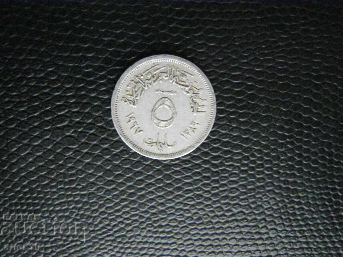 Egipt 5 milimi 1967 z