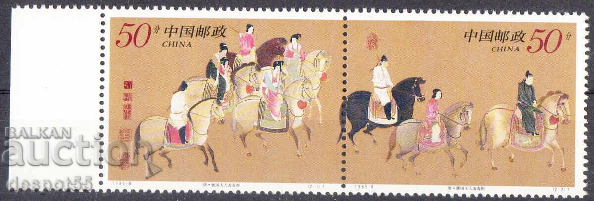 1995. China. „Plimbare de primăvară” de Zhang Xuan 1995. China. „Plimbare de primăvară” de Zhang Xuan