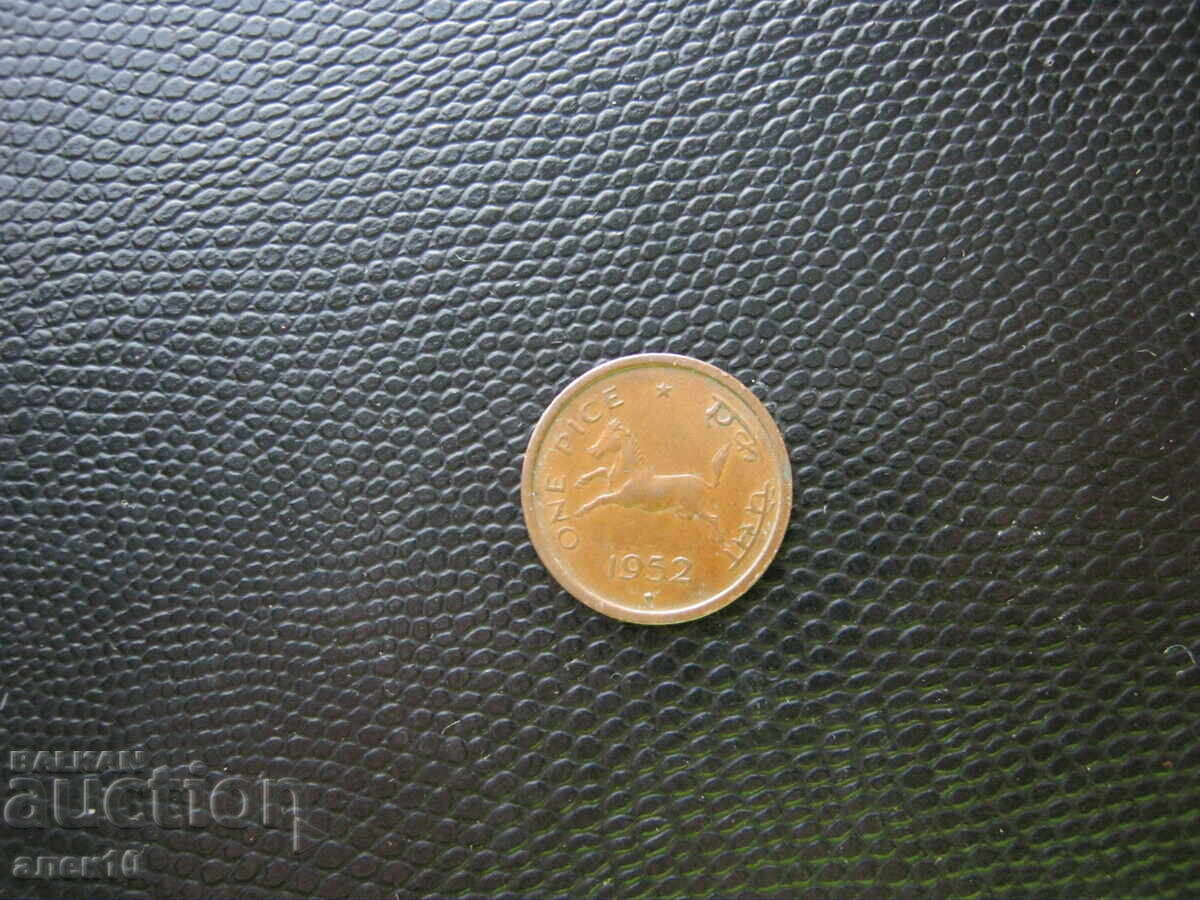 Ινδία 1 πάις 1952 z