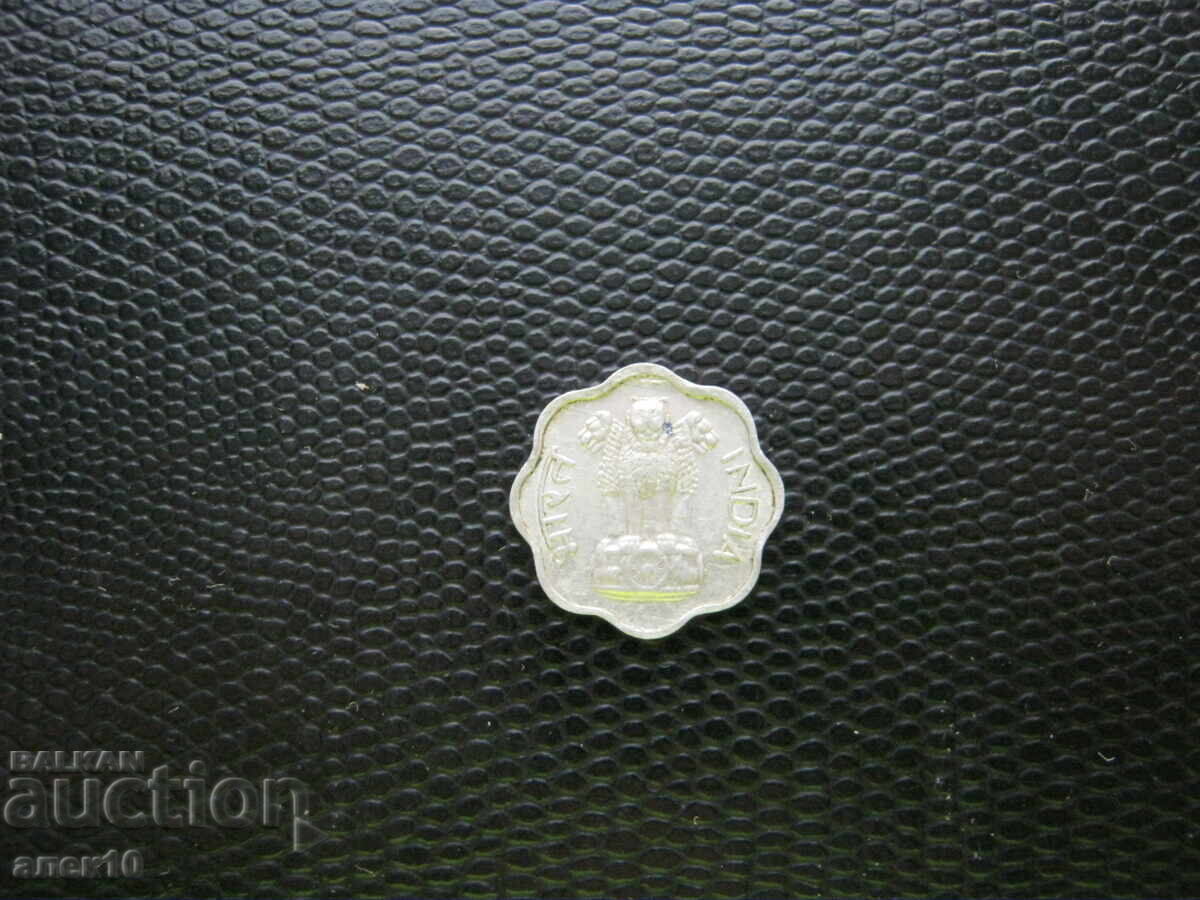 India 2 Paise 1967 C with price € 0.45 | 0.88 BGN