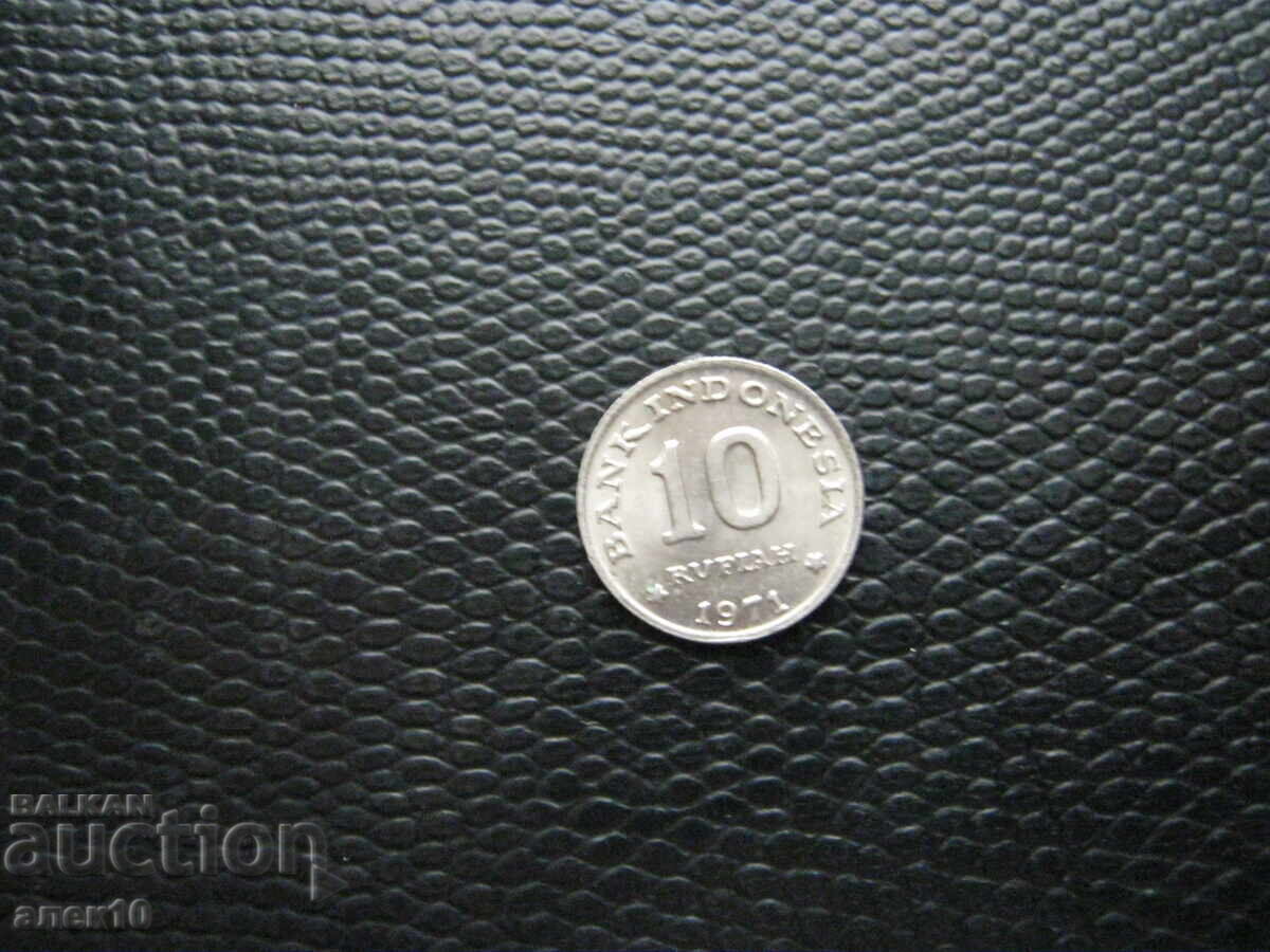 Ινδονησία 10 ρουπίες 1971 με τιμή € 0.25 | 0.49 BGN