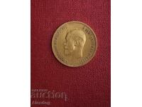 10 ruble aur Nicolae al II-lea 1901