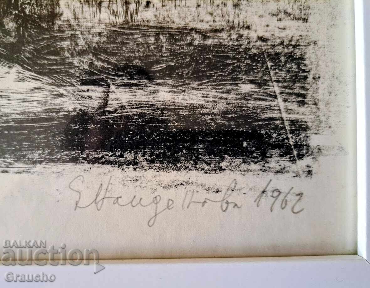 Доставка на Графика "Из Созопол" на голямата Елка Найденова (1932-2016)