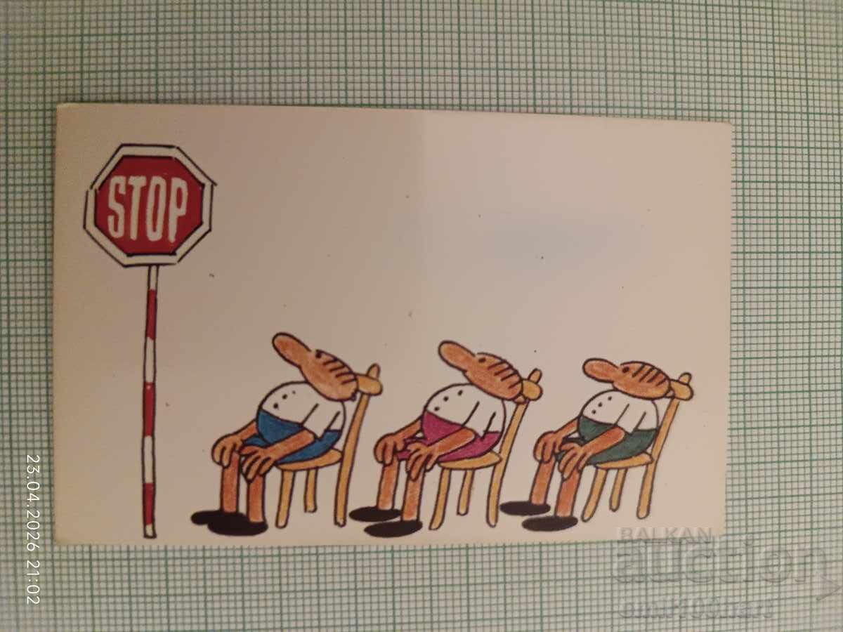 Ημερολόγιο The Three Fools 1980