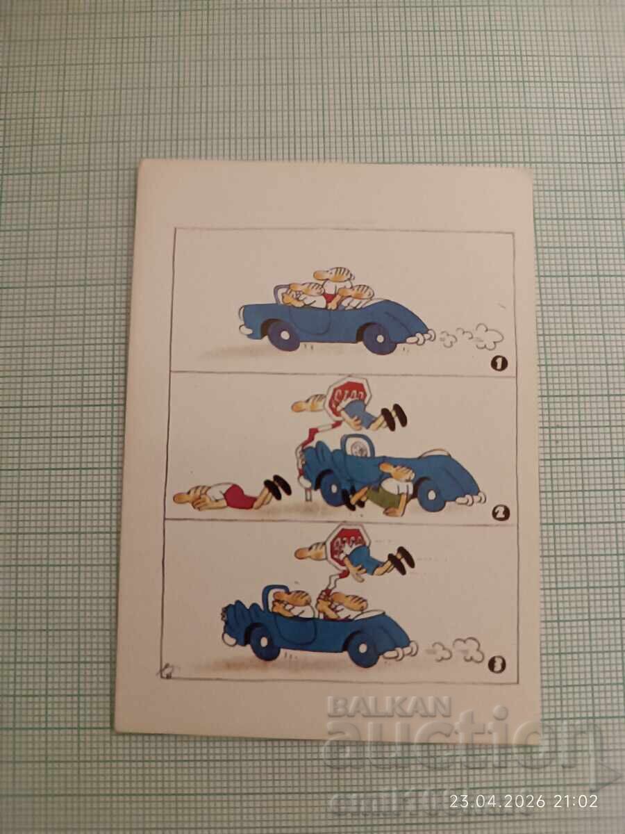 Ημερολόγιο The Three Fools 1980