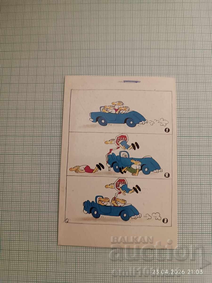 Ημερολόγιο The Three Fools 1980