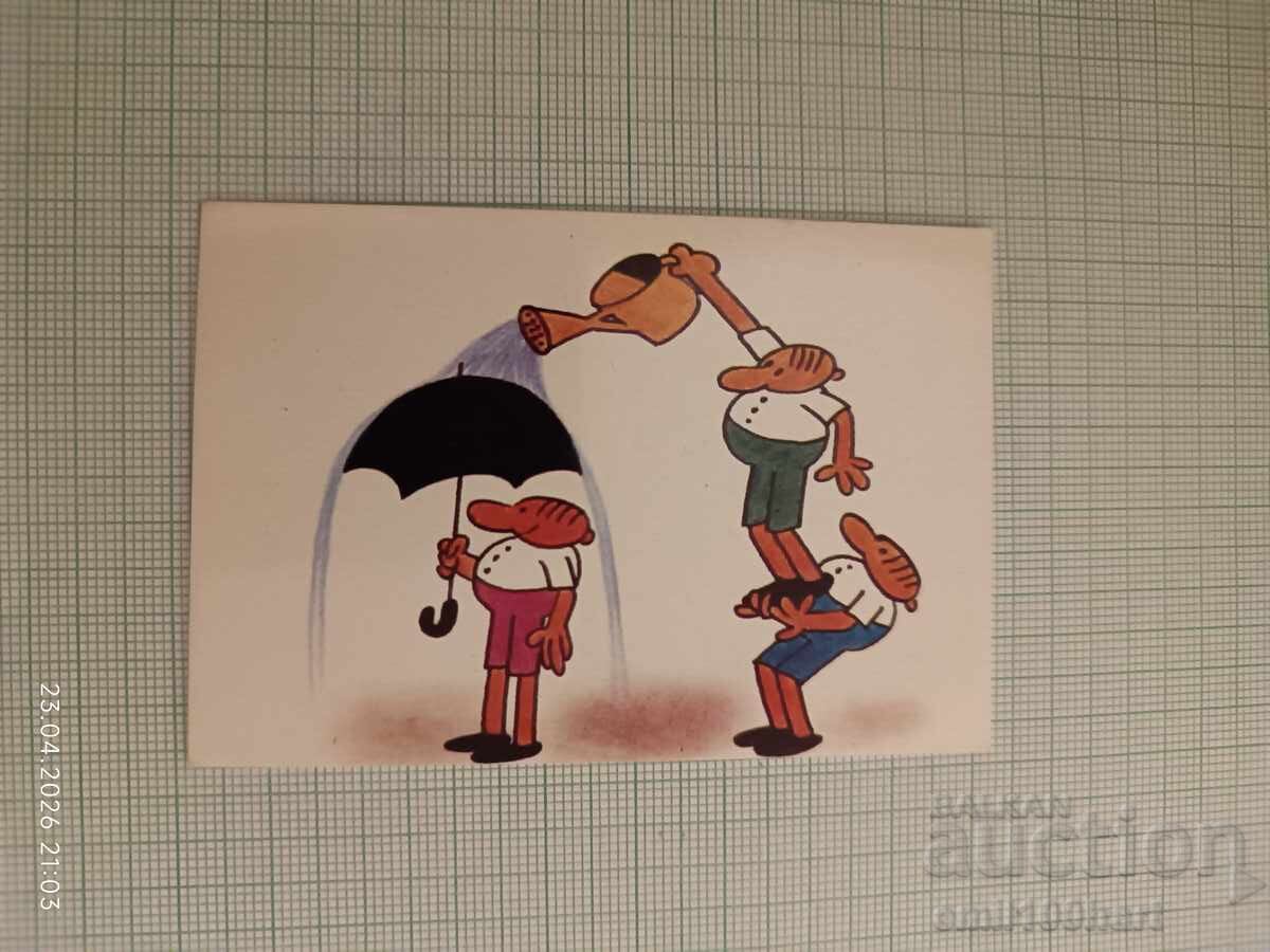 Ημερολόγιο The Three Fools 1980