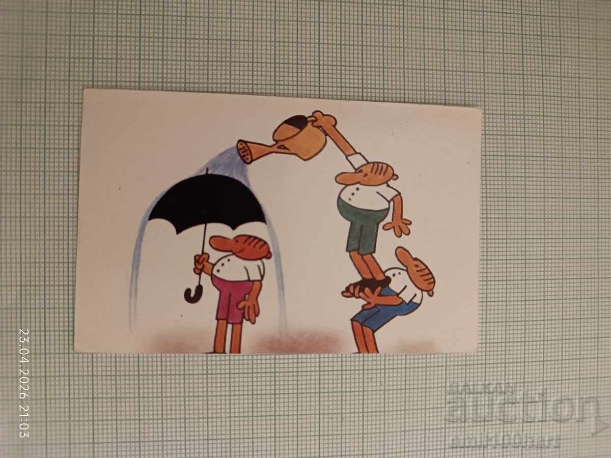 Ημερολόγιο The Three Fools 1980