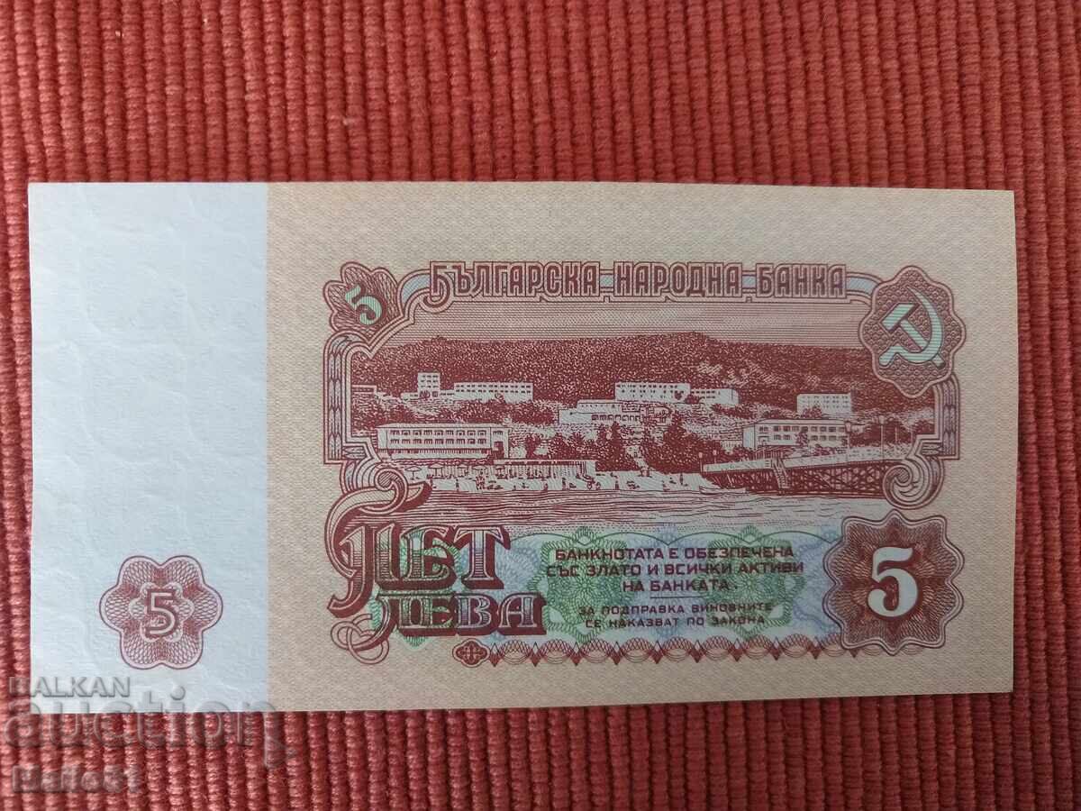 5 lei 1962 cu preț € 45.00 | 88.01 BGN