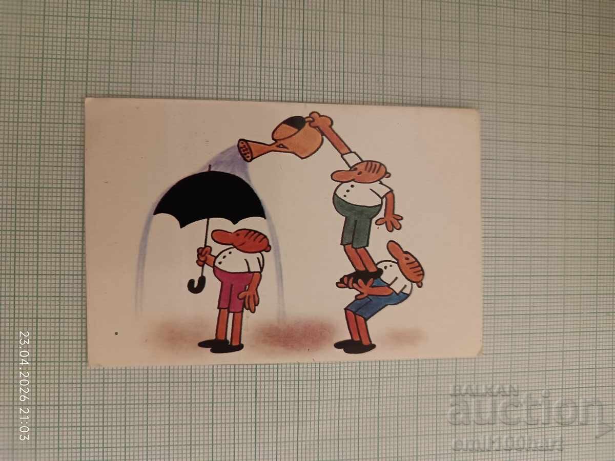 Ημερολόγιο The Three Fools 1980