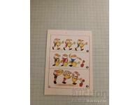 Ημερολόγιο The Three Fools 1980