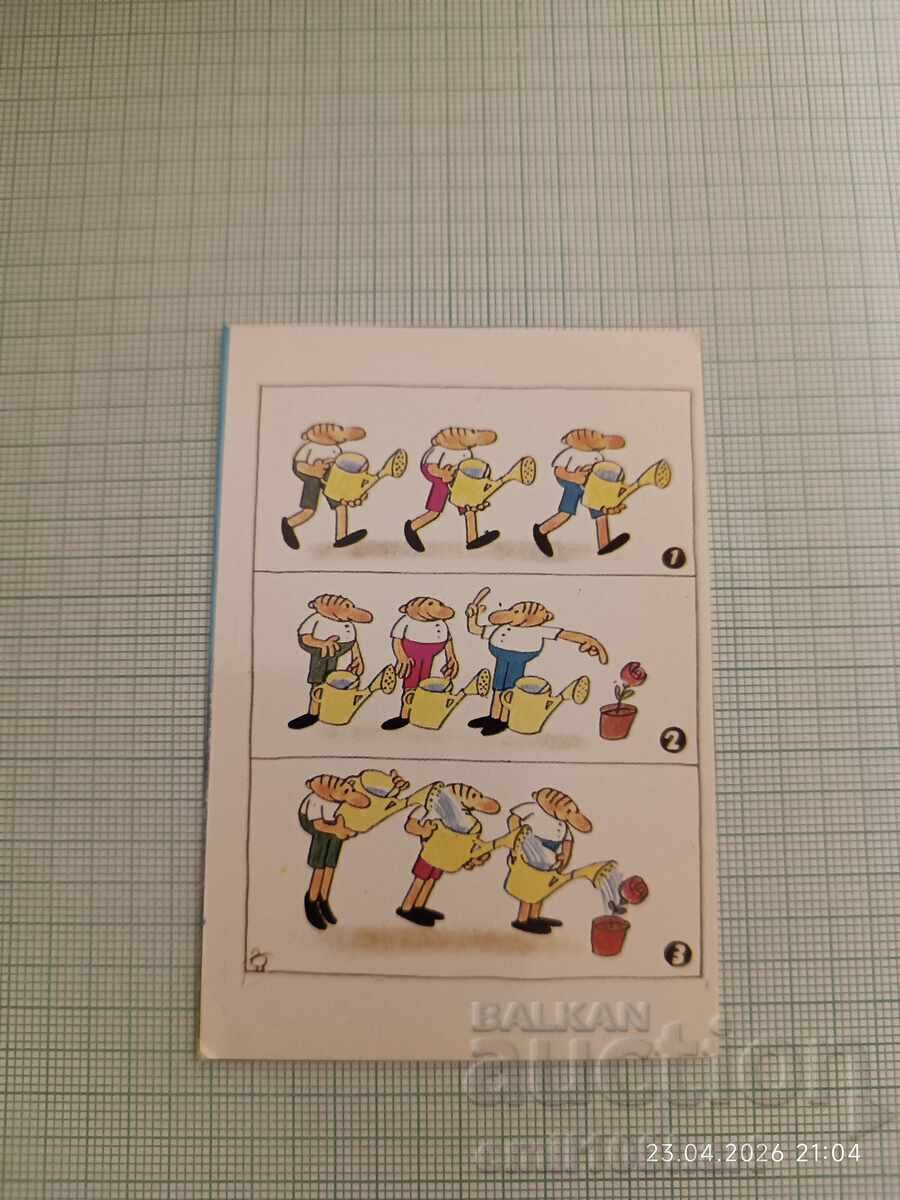 Ημερολόγιο The Three Fools 1980