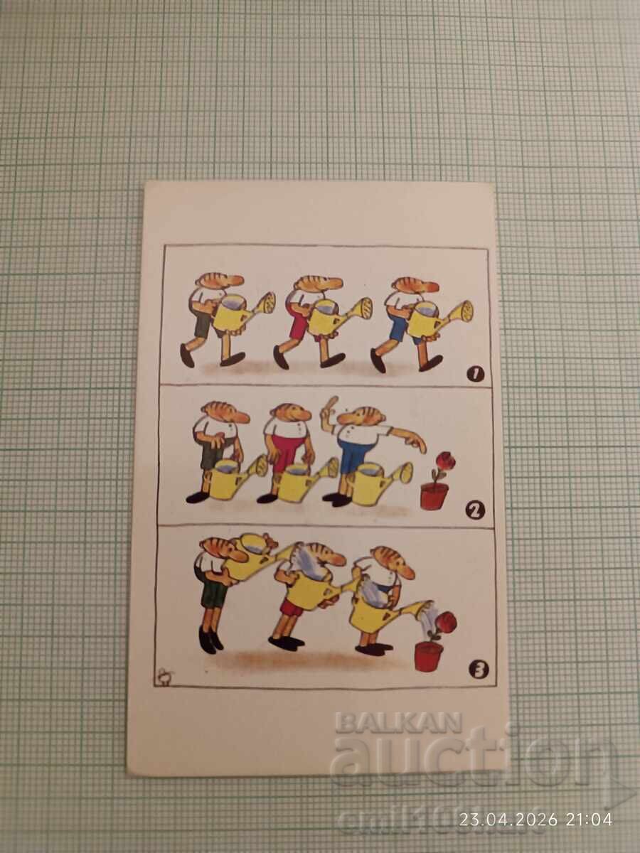 Ημερολόγιο The Three Fools 1980