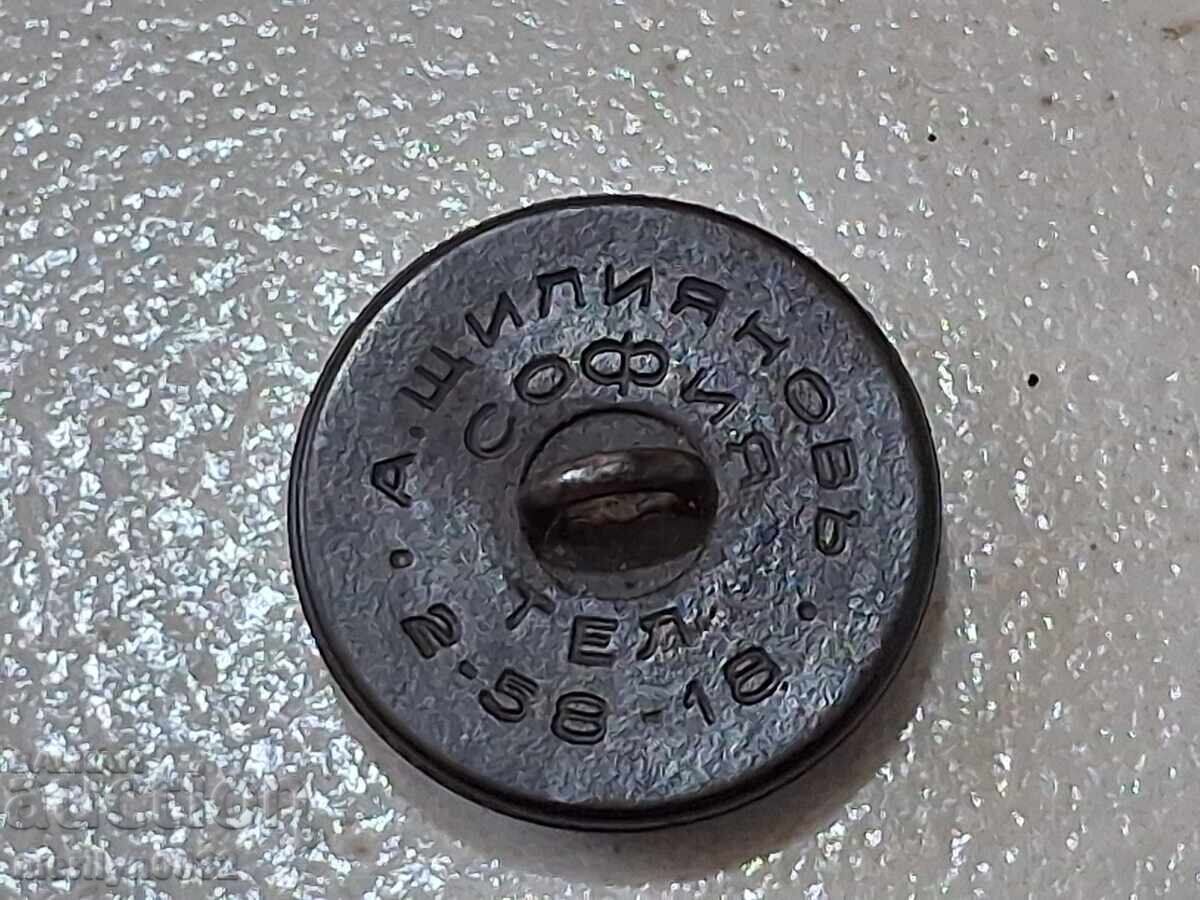 Livrarea Nasture de epalet piramidală de la uniformă militară Regatul Bulgariei