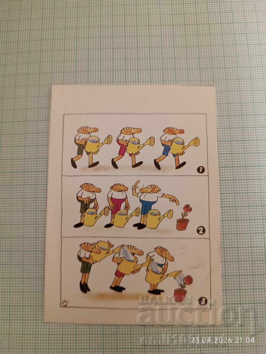 Ημερολόγιο The Three Fools 1980