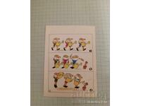 Ημερολόγιο The Three Fools 1980