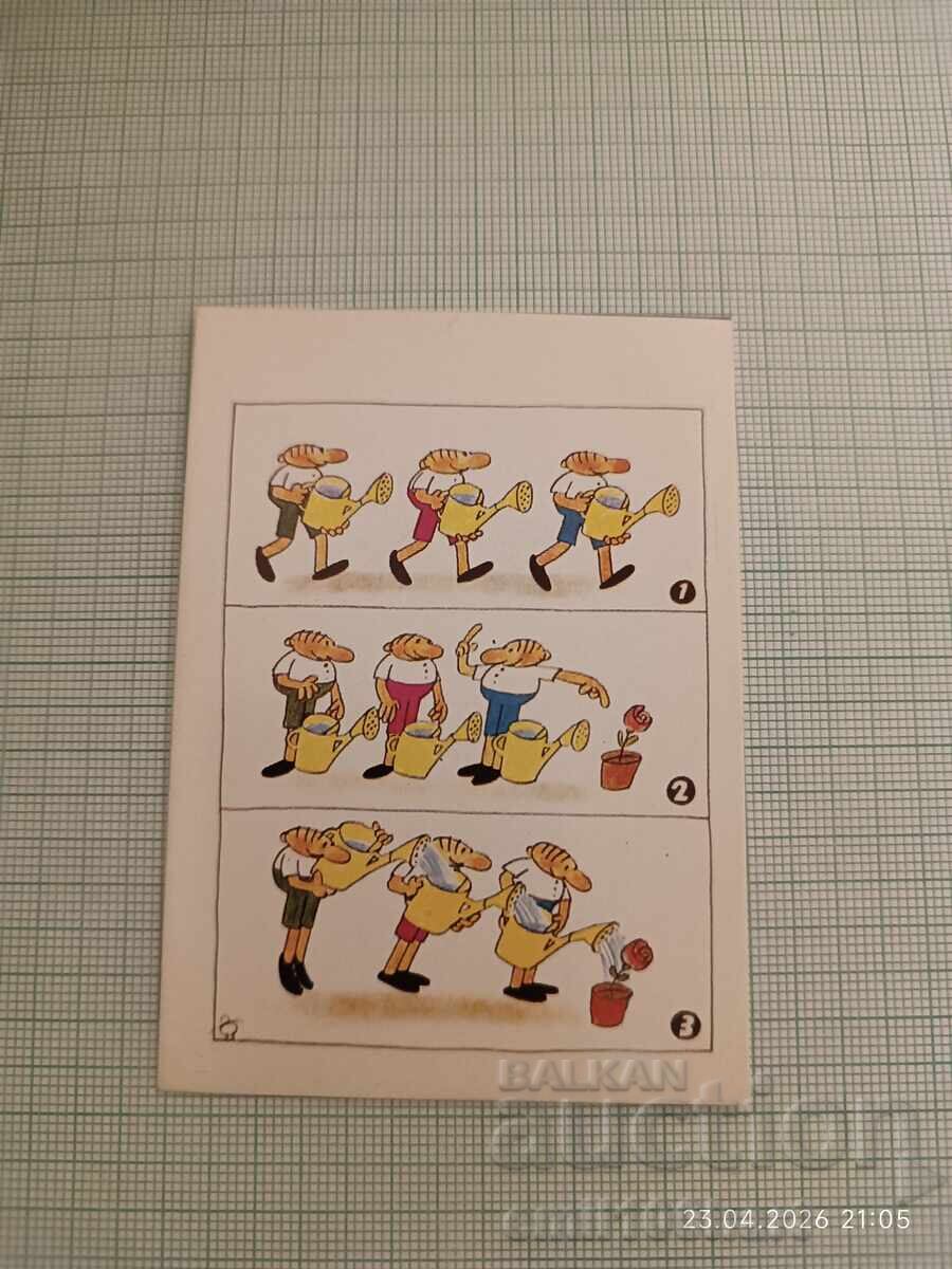 Ημερολόγιο The Three Fools 1980