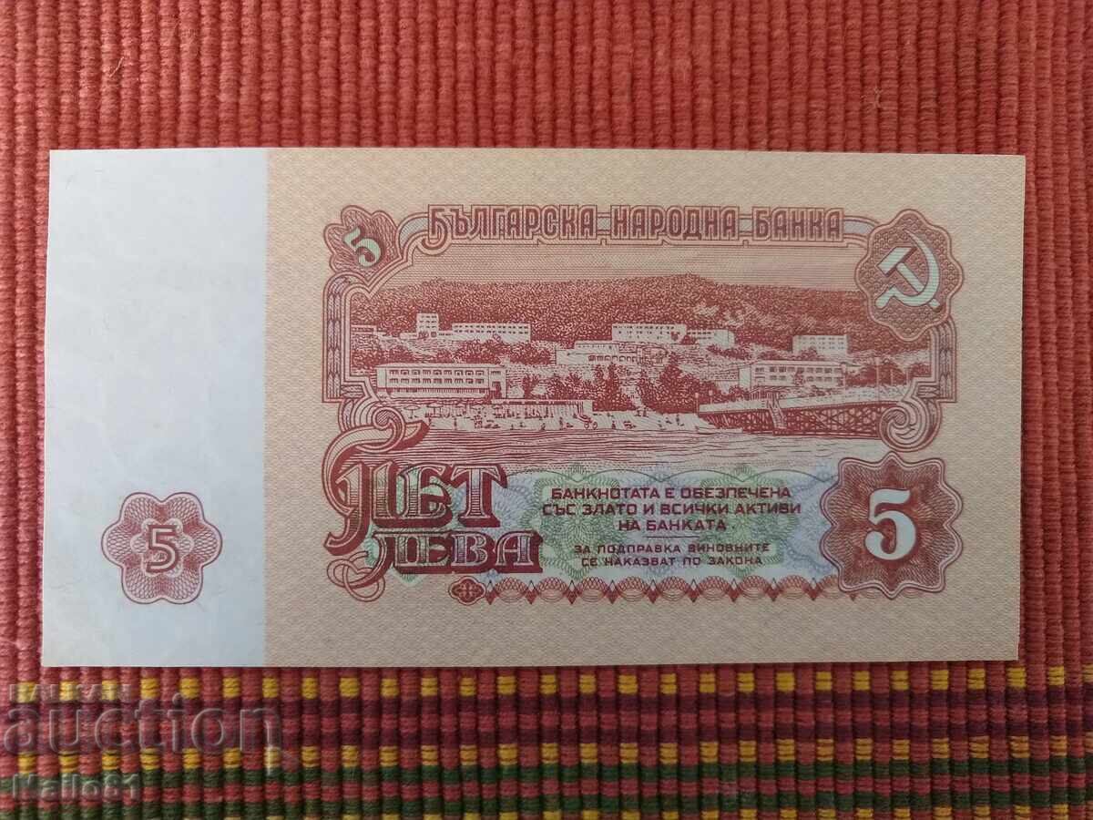 5 lei 1962 cu preț € 50.00 | 97.79 BGN