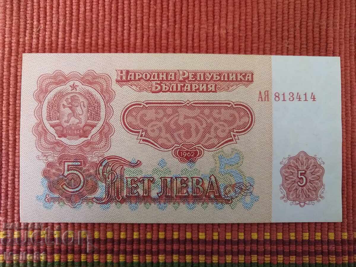 5 lei 1962