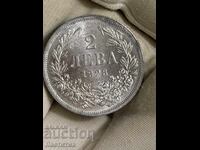 2 leva 1923 în calitate unc
